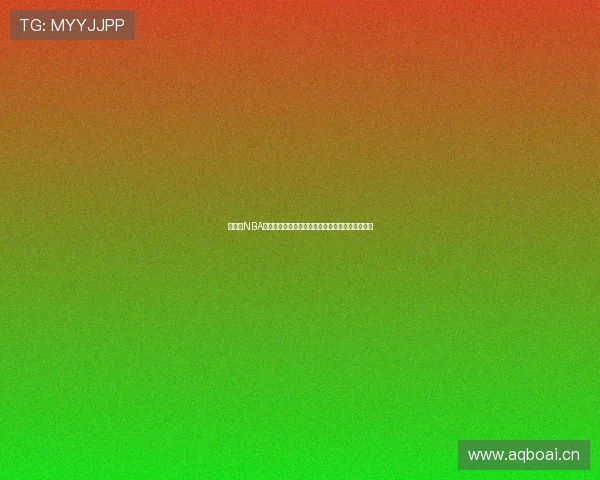 波波球NBA赛事在线直播全程跟踪助你不再错过任何精彩时刻 波波球NBA赛事在线直播全程跟踪助你不再错过任何精彩时刻