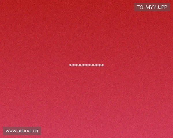 斗球直播电视版苹果手机下载安装完整指南与操作教程